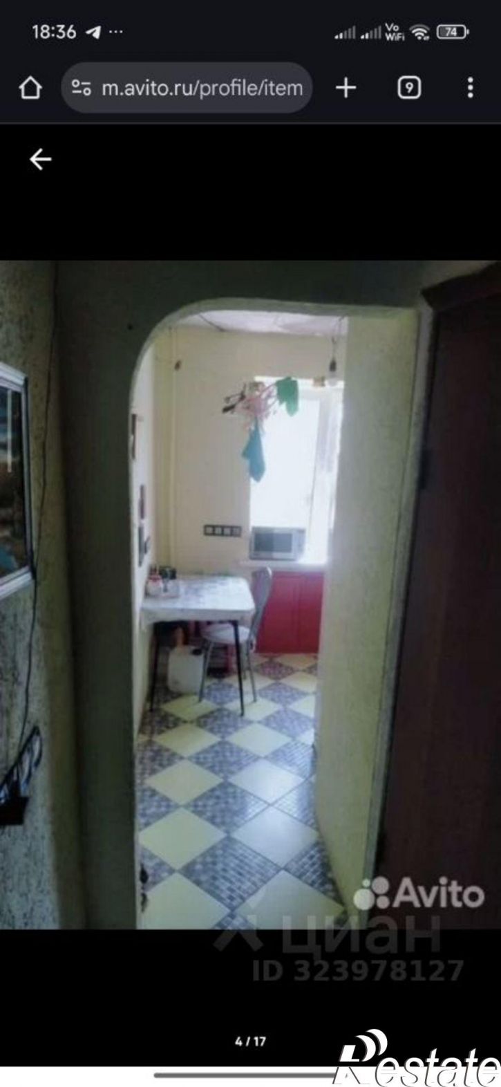 3-комн квартира улица Садовое Кольцо, 34,  д. 34