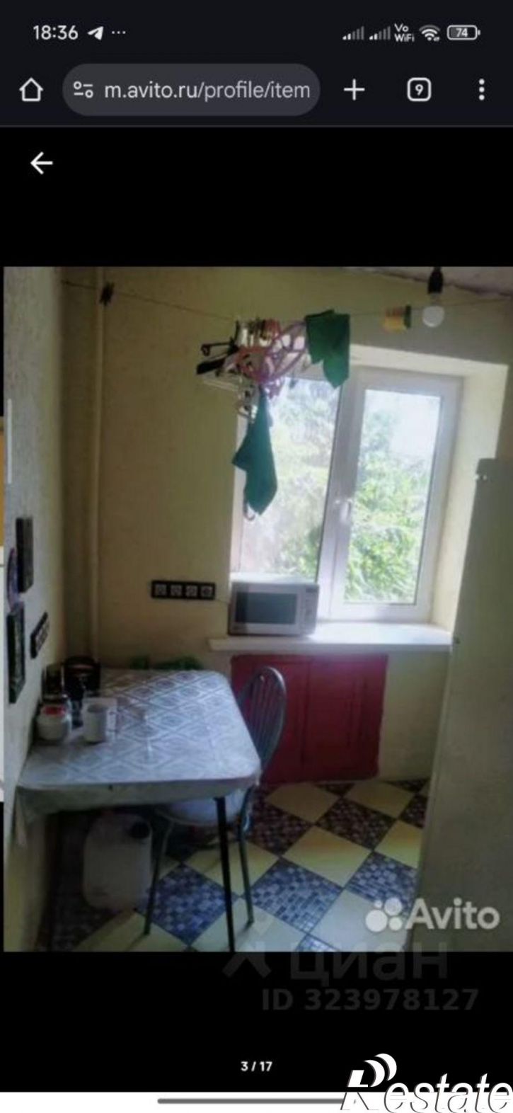 3-комн квартира улица Садовое Кольцо, 34,  д. 34