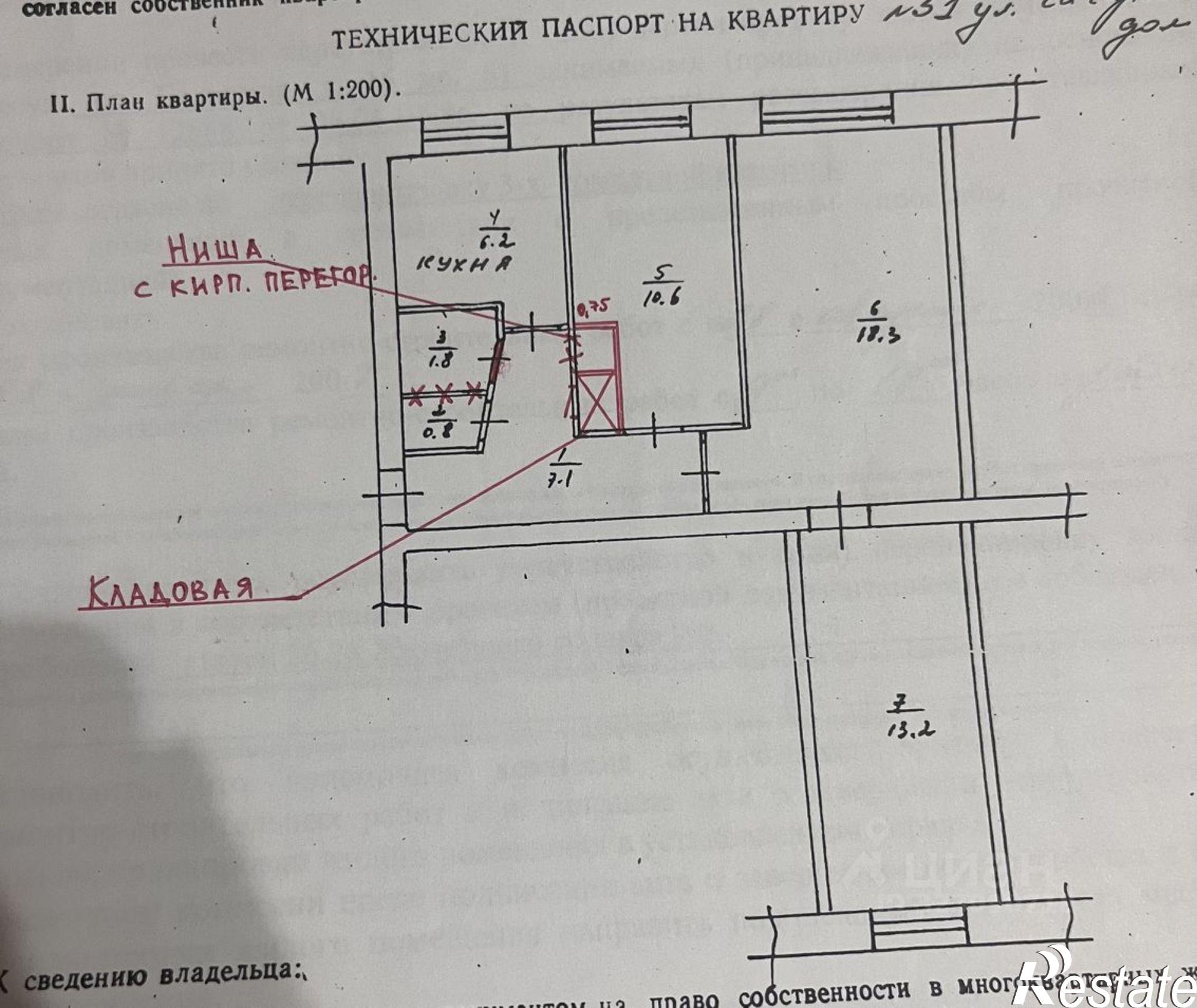Купить квартиру за 2 750 000 рублей на улица Гагарина, 16
