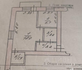 1-комн, 31кв м, этаж 3/3 улица Первостроителей, 30
