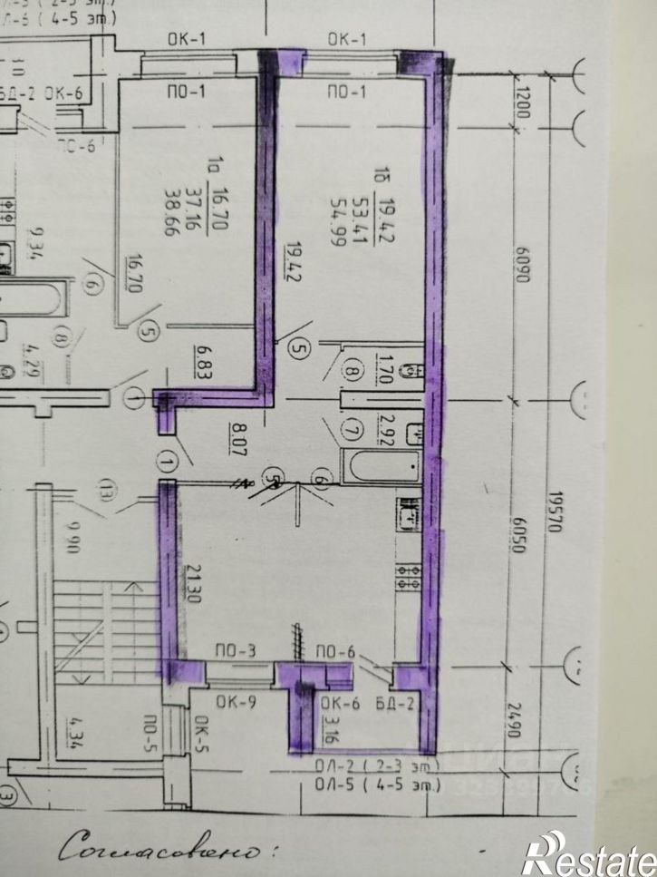 2-комн квартира