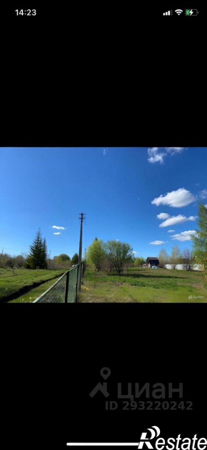 Земельный участок Иглинский район