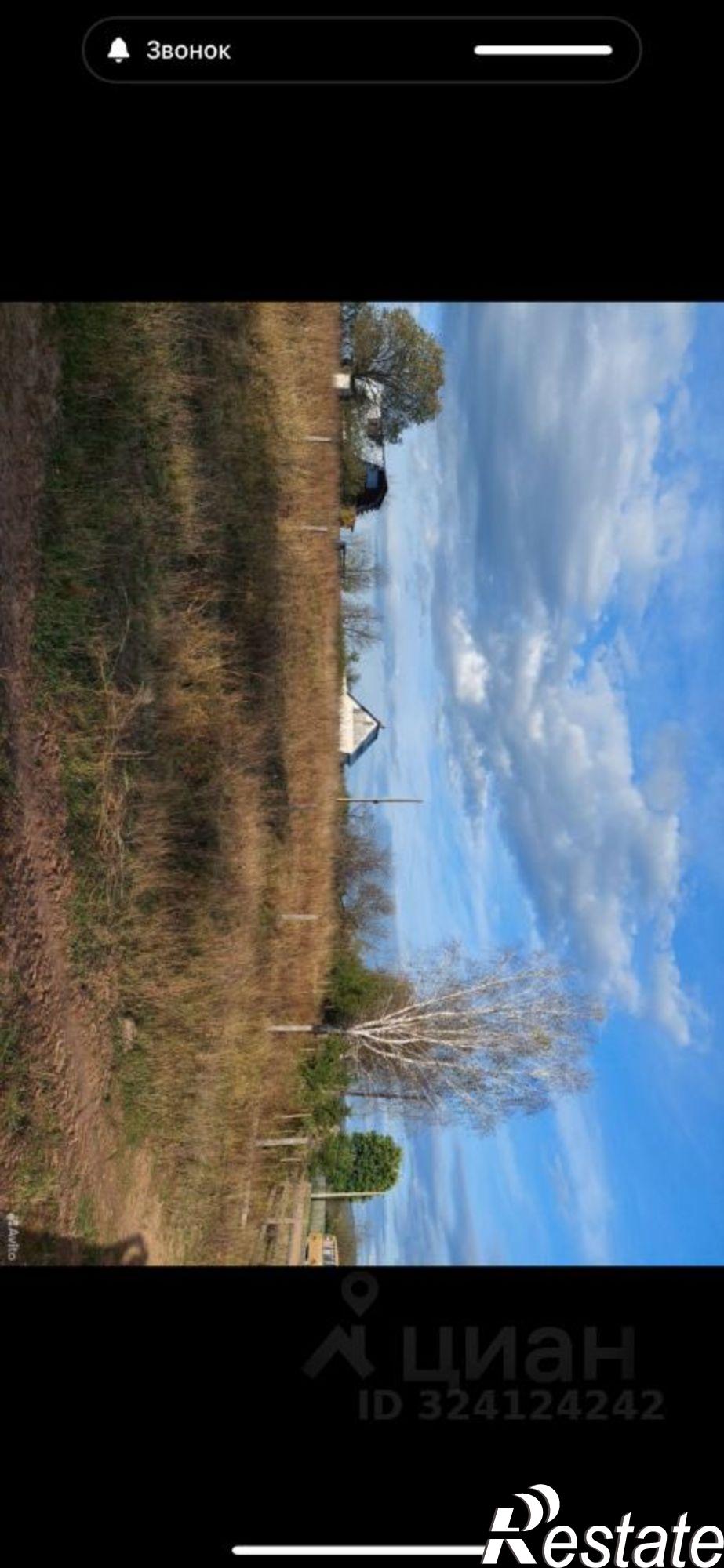 Купить землю, земельный участок за 1 250 000 рублей на Архангельский район