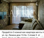 3-комн, 60кв м, этаж 2/5 пр-кт Ленина, 13 А