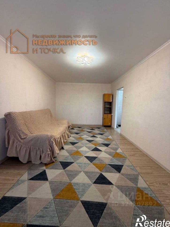 1-комн квартира улица Дружбы, 10,  д. 10