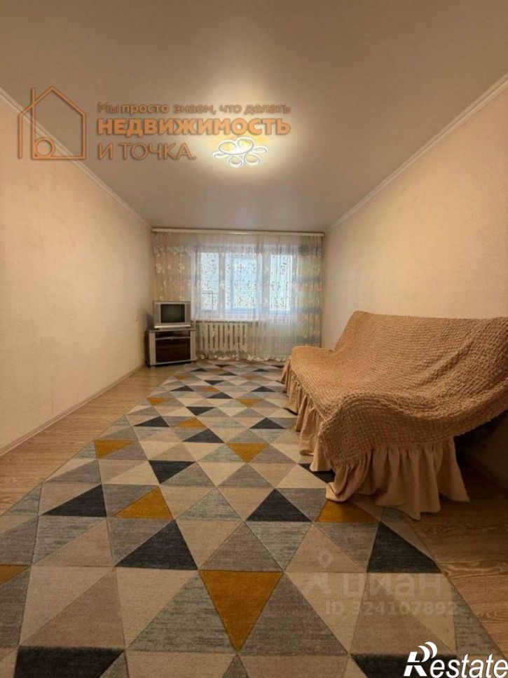 1-комн квартира улица Дружбы, 10,  д. 10