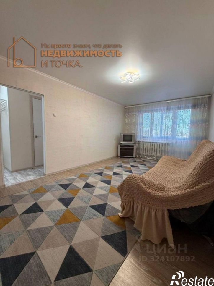 1-комн квартира улица Дружбы, 10,  д. 10