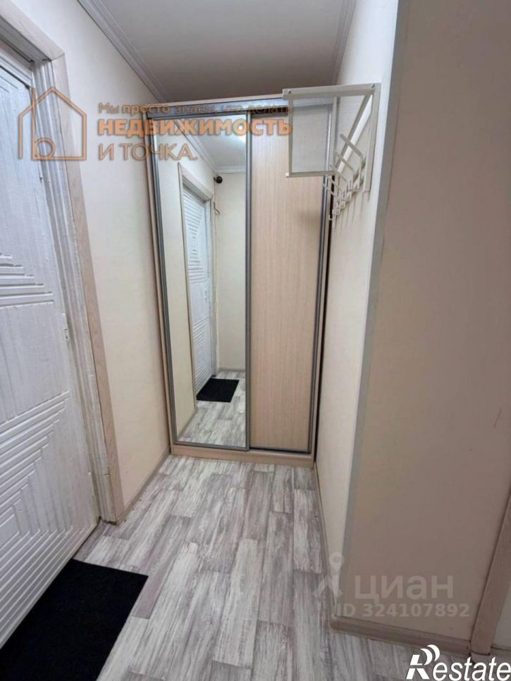 1-комн квартира улица Дружбы, 10,  д. 10