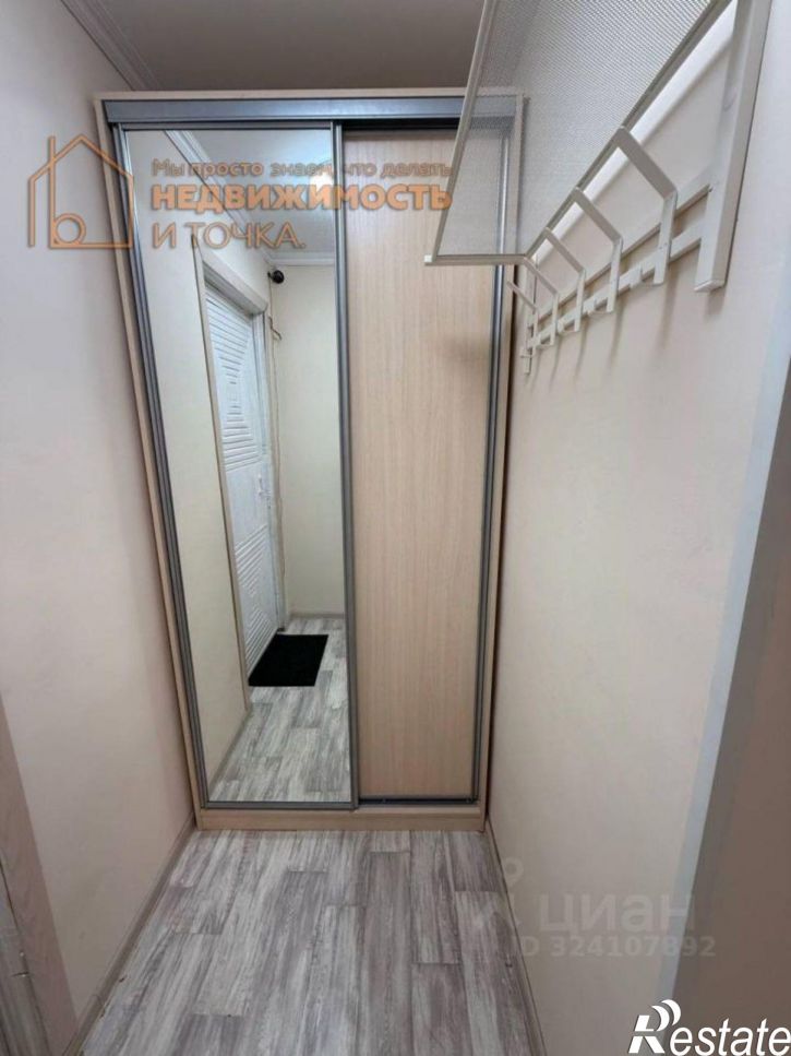 1-комн квартира улица Дружбы, 10,  д. 10