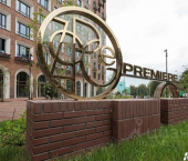 4-комн, 146кв м, этаж 20/23 ул Рихарда Зорге, 73 3