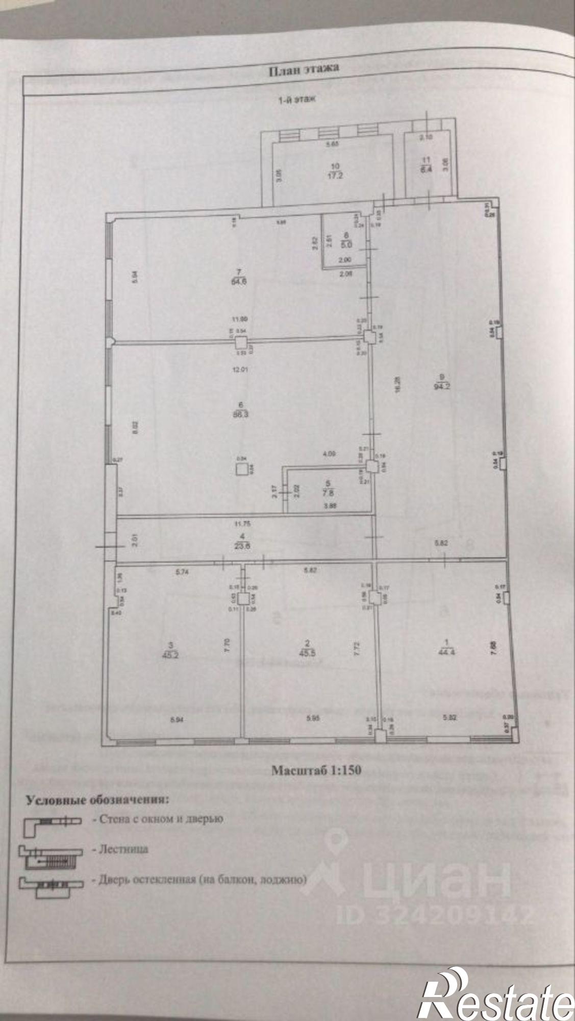 Сдать торговое помещение за 374 000 рублей на ул Корочкина, 2