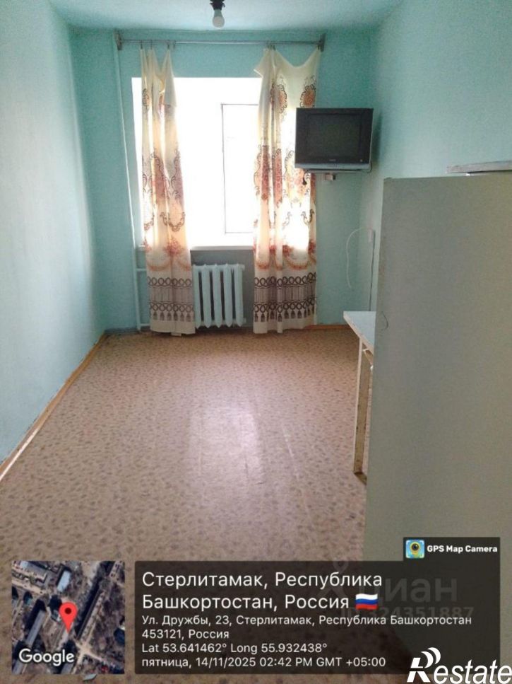 Комната Стерлитамак