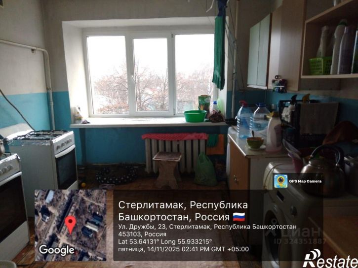 Комната Стерлитамак