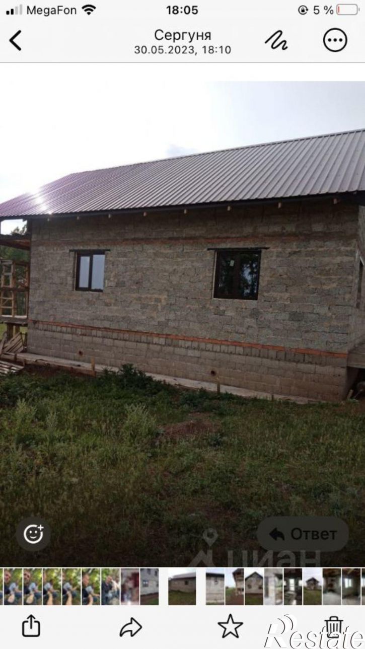 Коттедж/дом