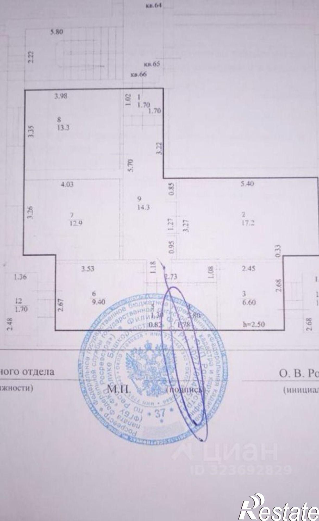 Купить квартиру за 4 600 000 рублей на ул Техническая, 18