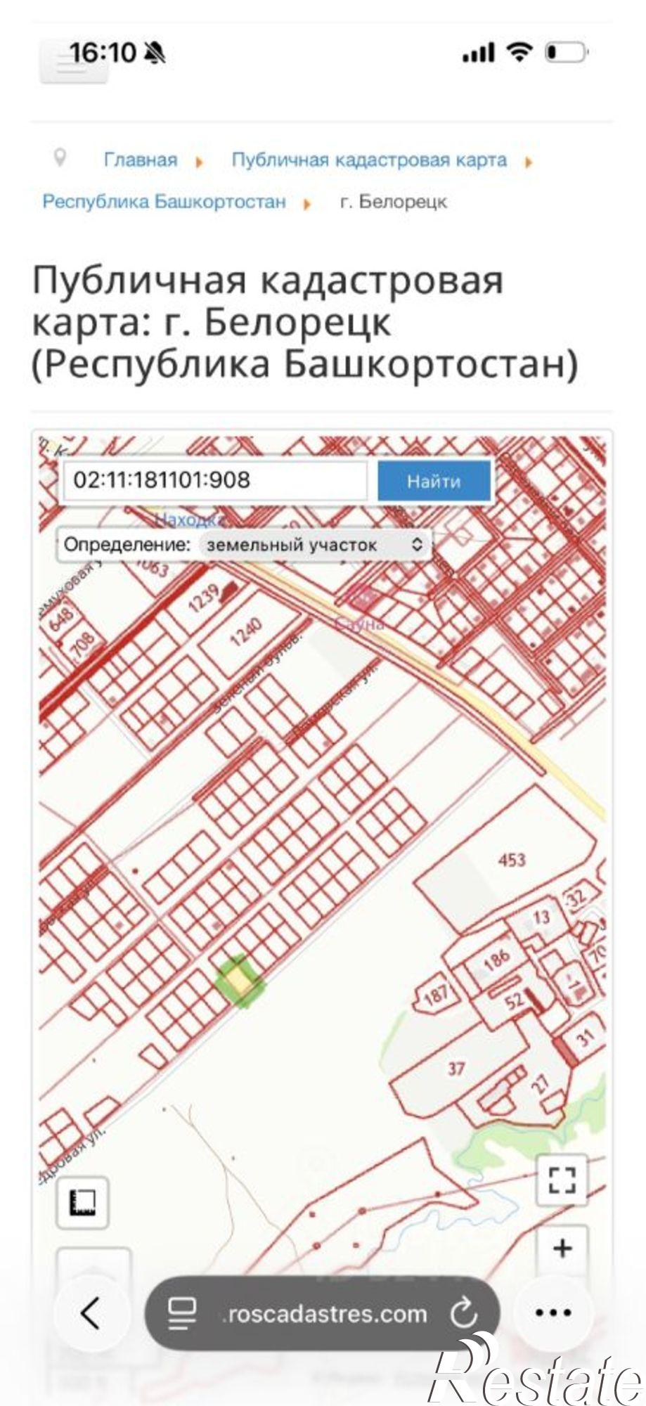 Купить землю, земельный участок за 1 250 000 рублей на ул Кедровая