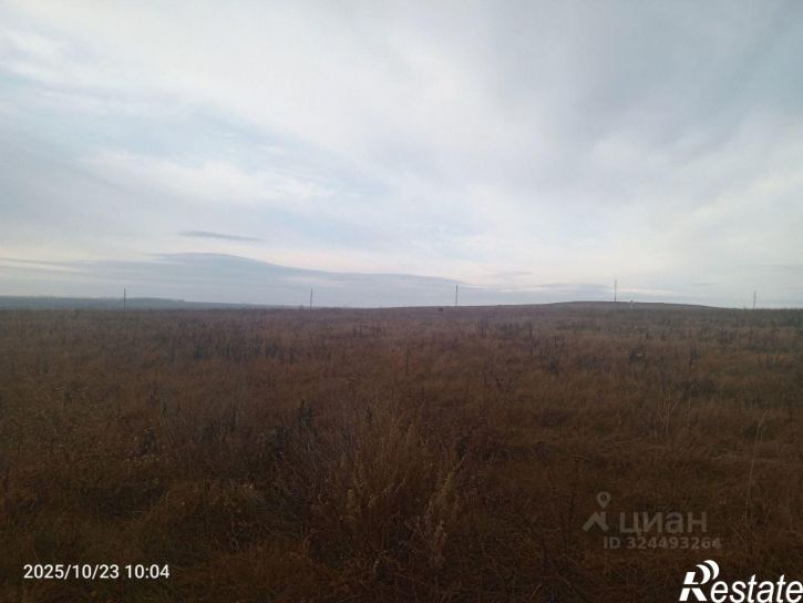 Земельный участок