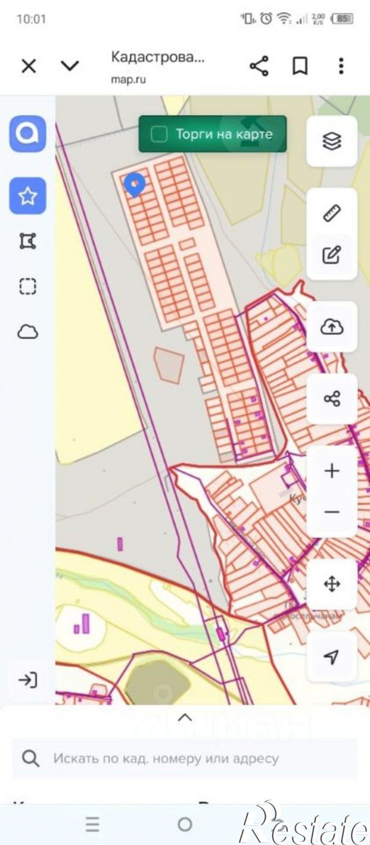 Земельный участок