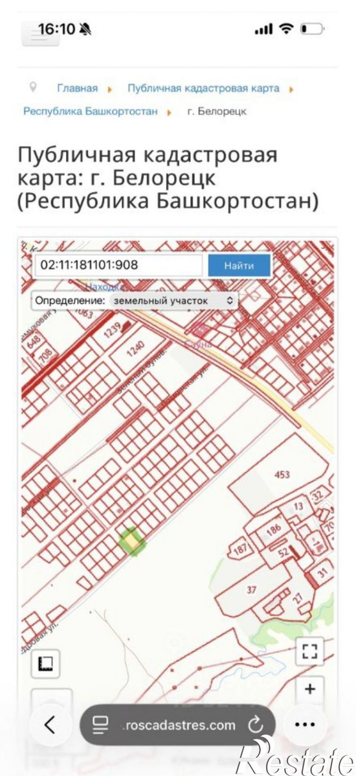 Земельный участок ул Кедровая