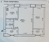 2-комн, 42кв м, этаж 1/6 ул Карла Маркса, 83