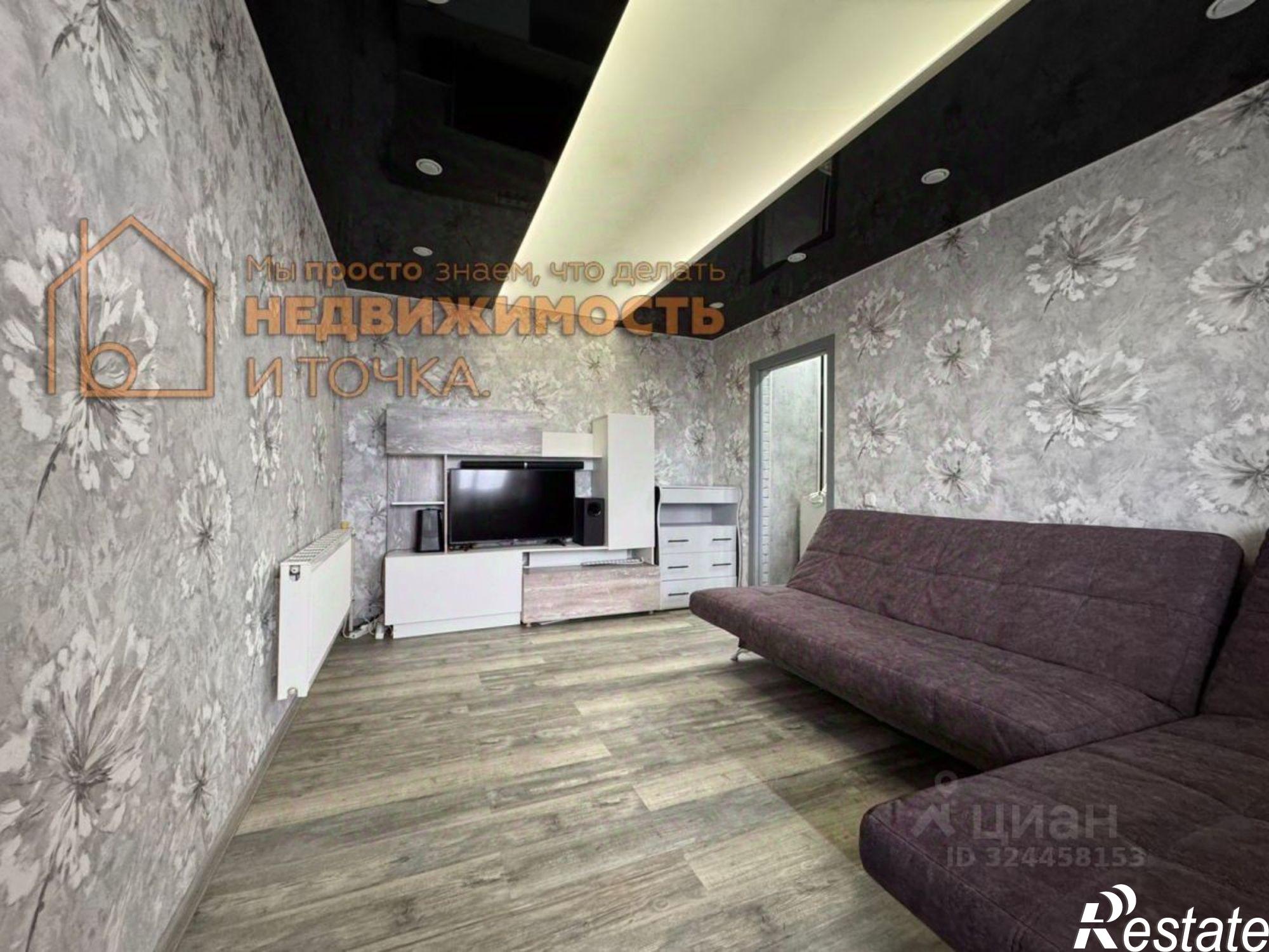 Купить квартиру за 1 800 000 рублей на ул Якутова, 18