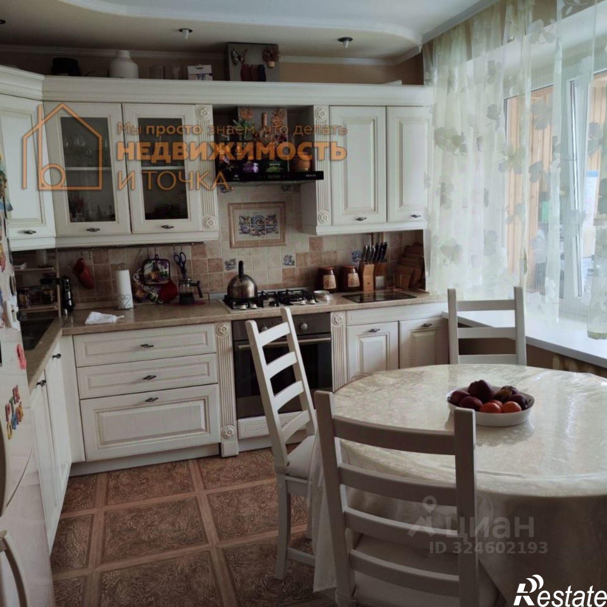 Купить квартиру за 7 565 000 рублей на Нефтекамск городской округ