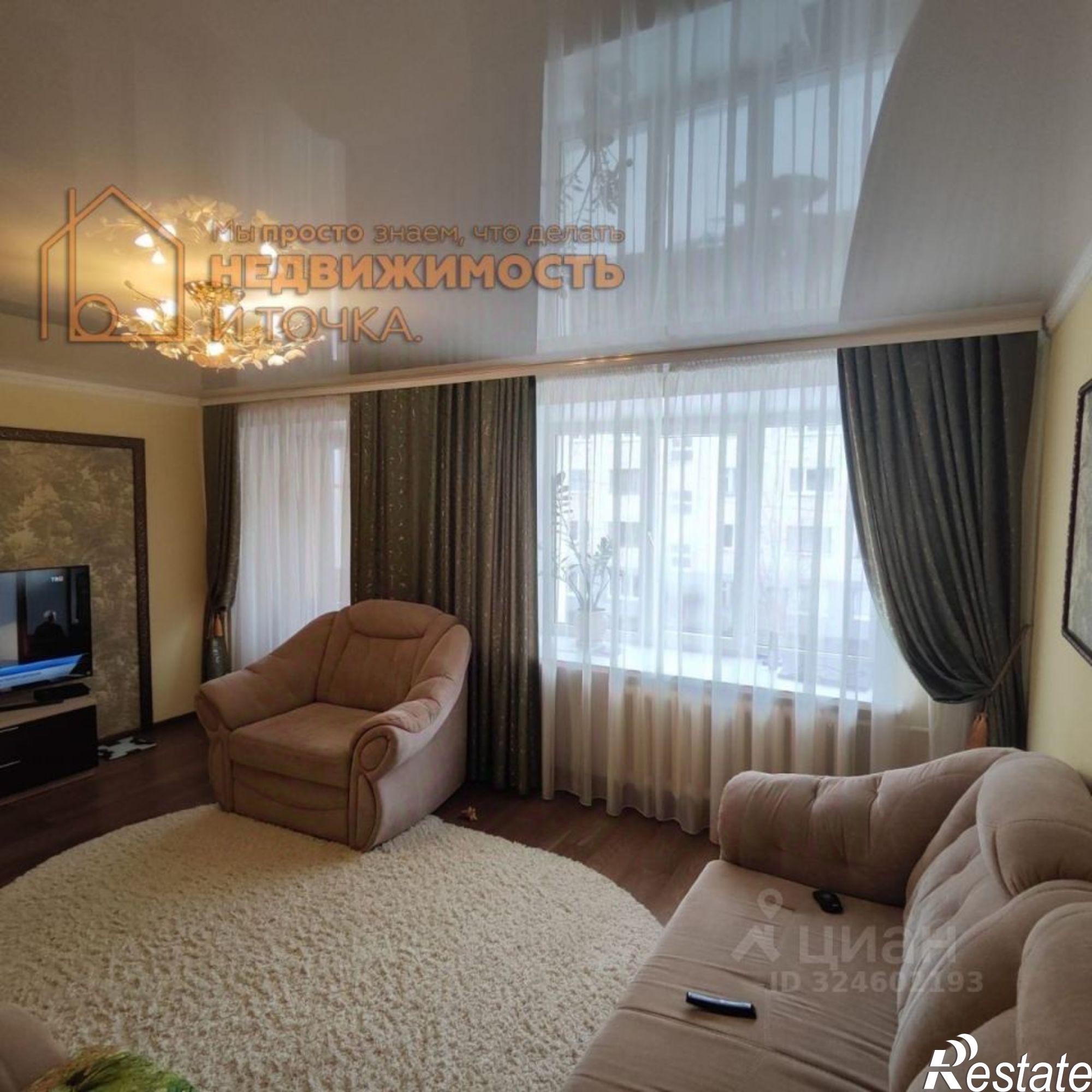 Купить квартиру за 7 565 000 рублей на Нефтекамск городской округ