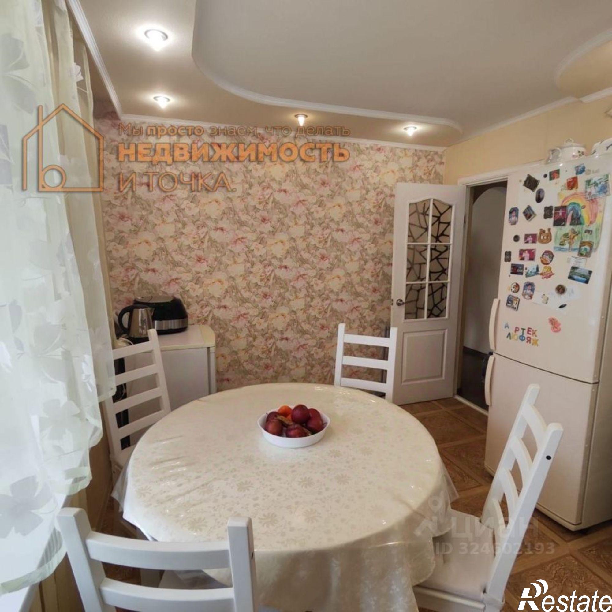 Купить квартиру за 7 565 000 рублей на Нефтекамск городской округ