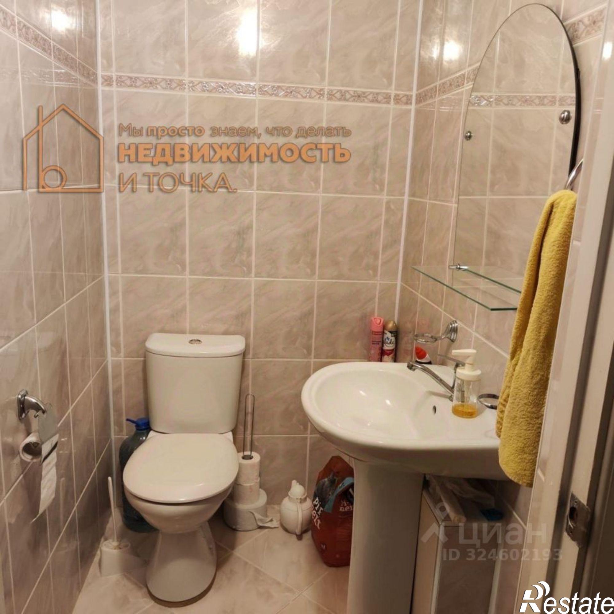 Купить квартиру за 7 565 000 рублей на Нефтекамск городской округ