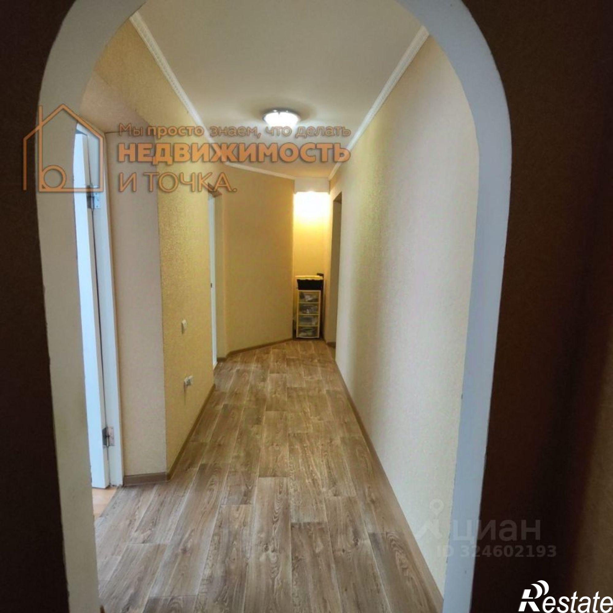 Купить квартиру за 7 565 000 рублей на Нефтекамск городской округ