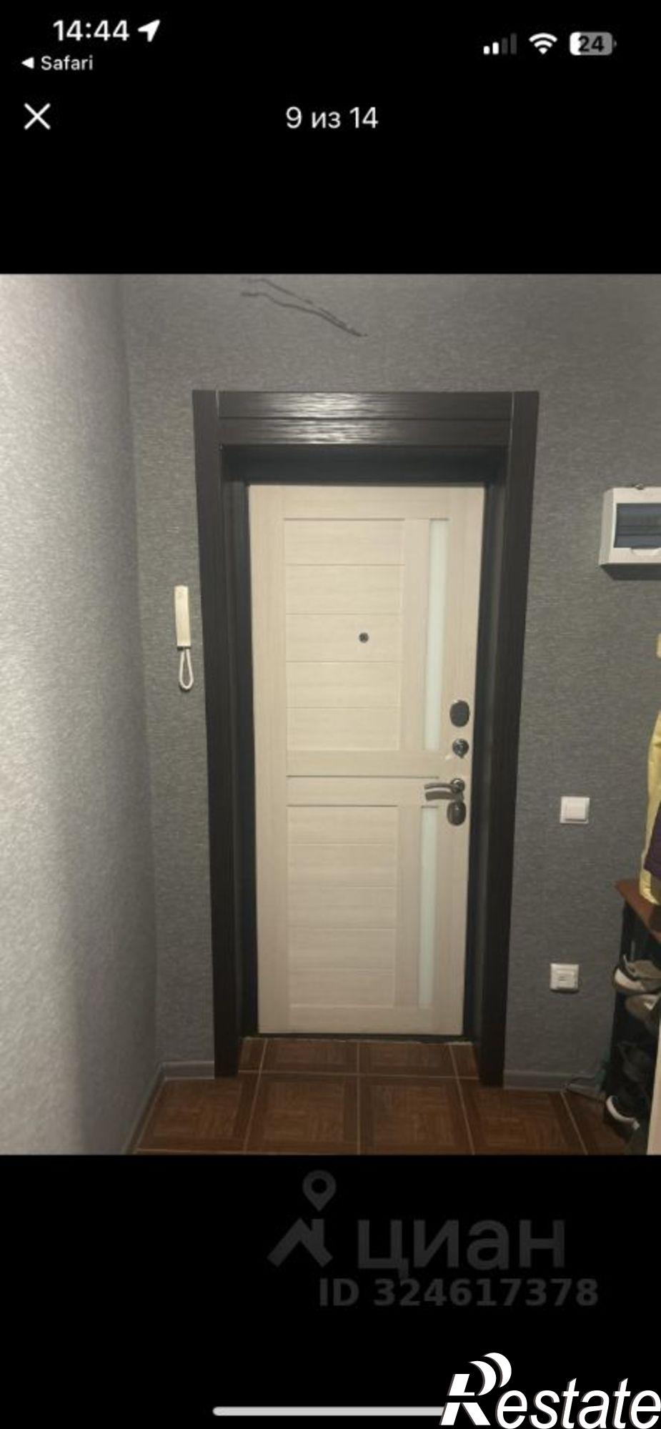 Купить квартиру за 4 500 000 рублей на Чишминский поссовет