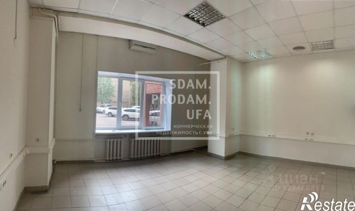 Офис Уфа, улица Российская, 98/2