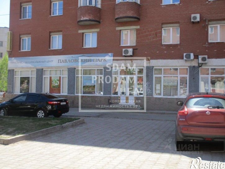 Офис Уфа, улица Российская, 98/2