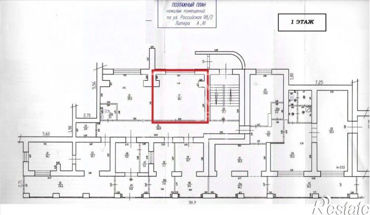 Офис Уфа, улица Российская, 98/2