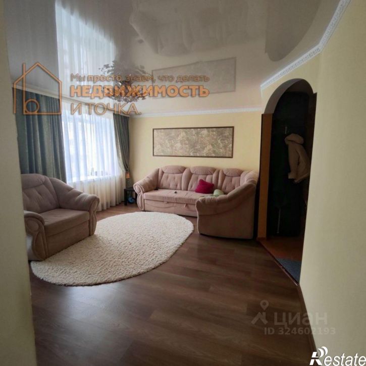 4-комн квартира Нефтекамск городской округ