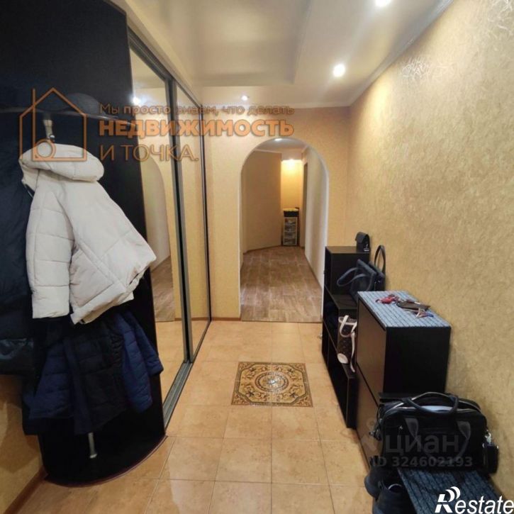 4-комн квартира Нефтекамск городской округ