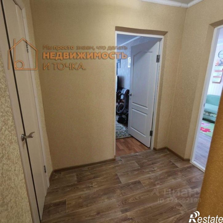 4-комн квартира Нефтекамск городской округ