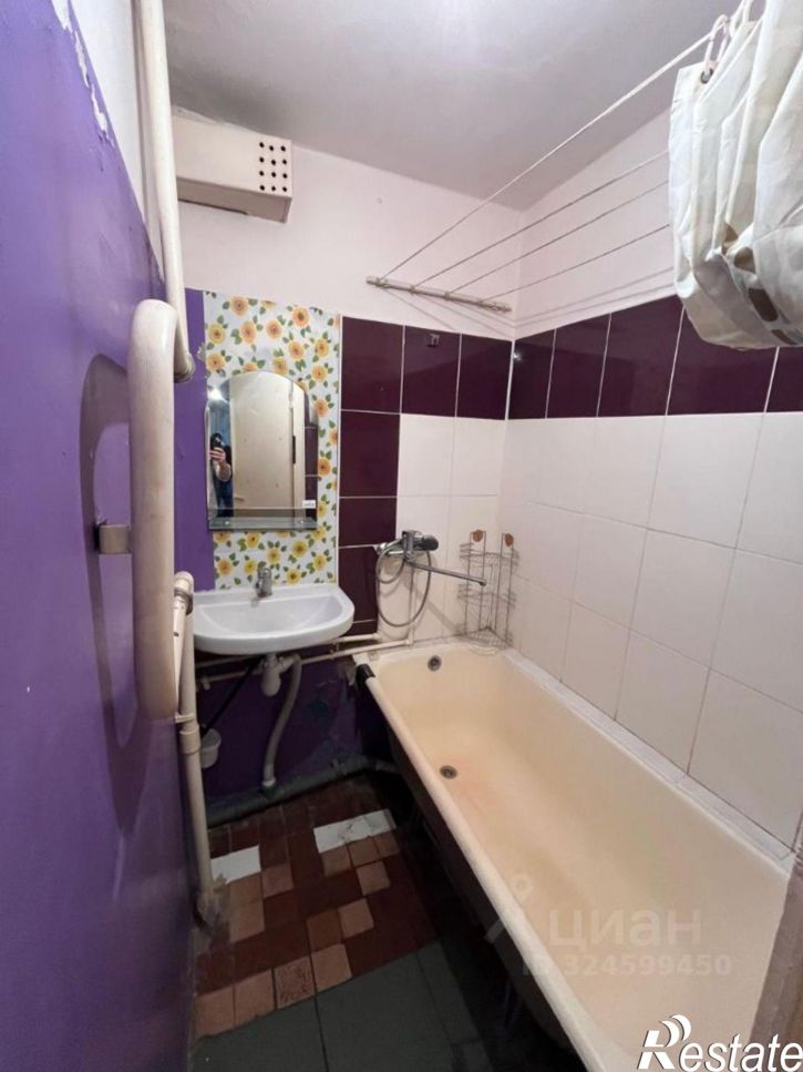 Комната Уфа