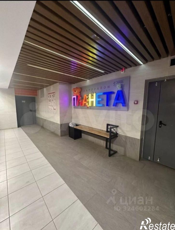 3-комн квартира Уфа