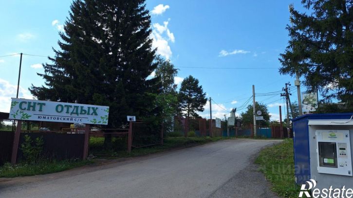 Земельный участок Уфимский район