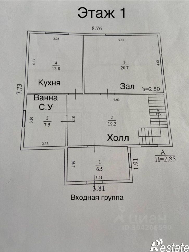 Коттедж/дом улица Свердлова, 51А,  д. 51А