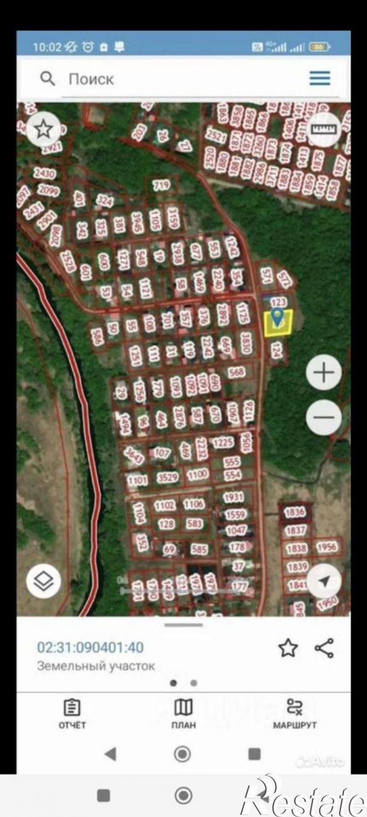 Земельный участок