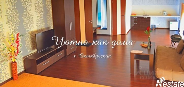 Отдельное здание