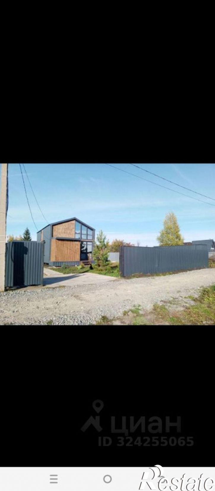 Коттедж/дом Уфимский район