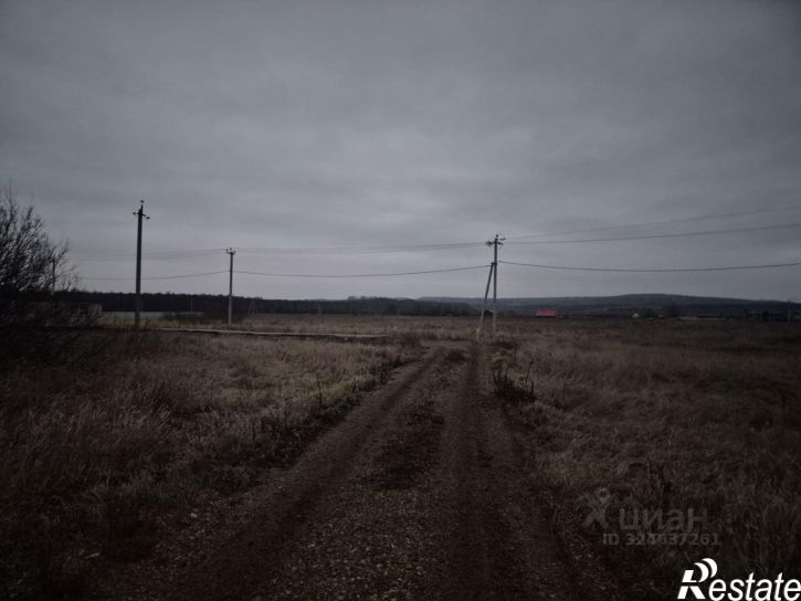 Земельный участок