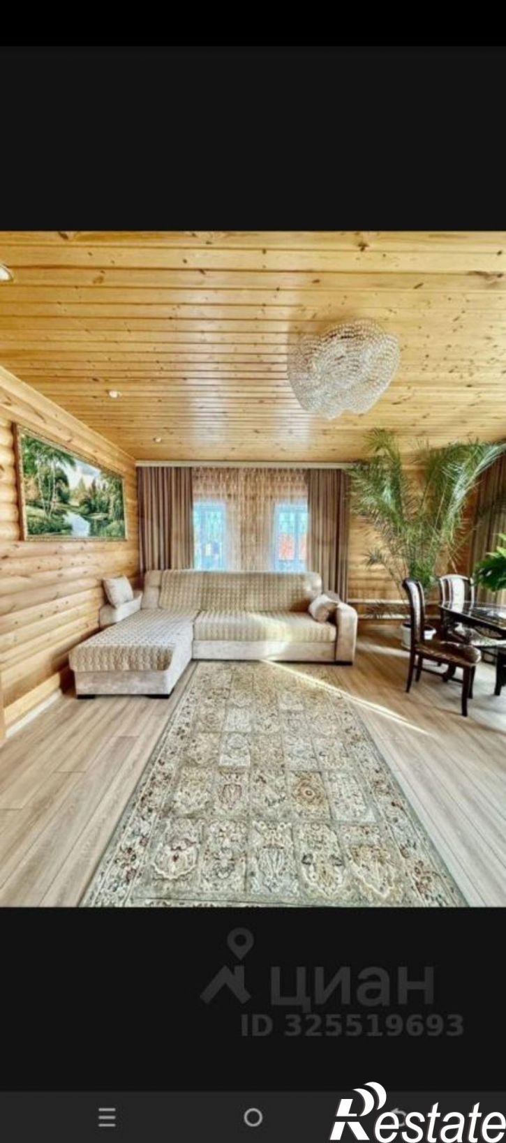 Коттедж/дом ул Ленина