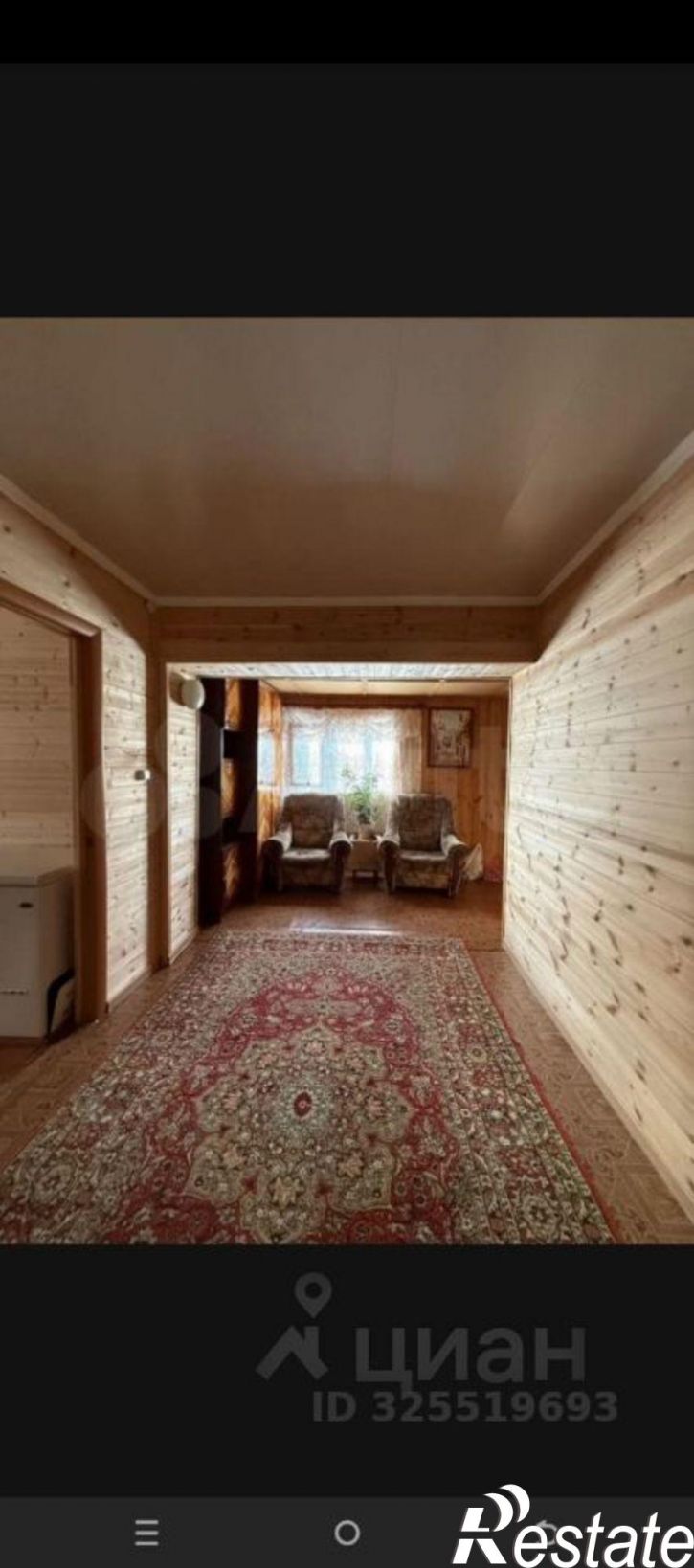 Коттедж/дом ул Ленина