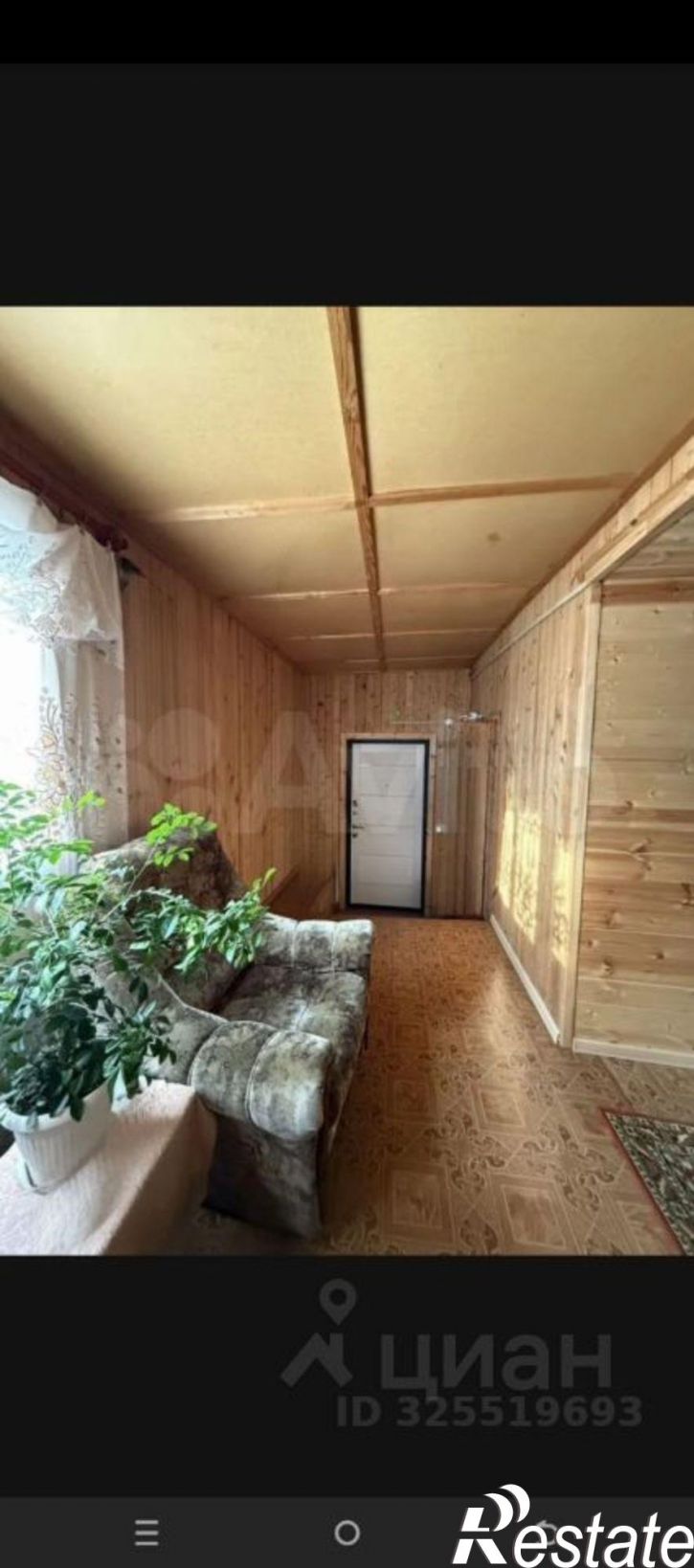 Коттедж/дом ул Ленина