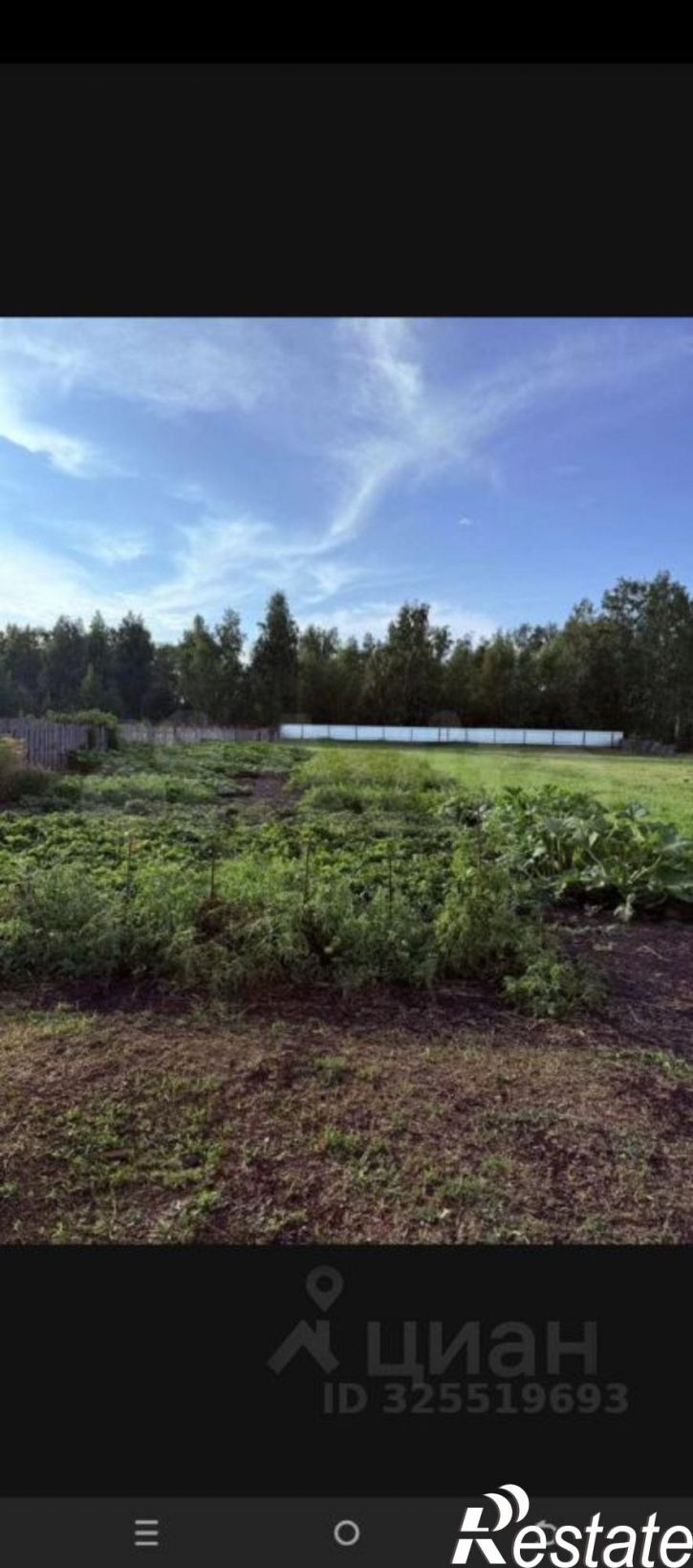 Коттедж/дом ул Ленина