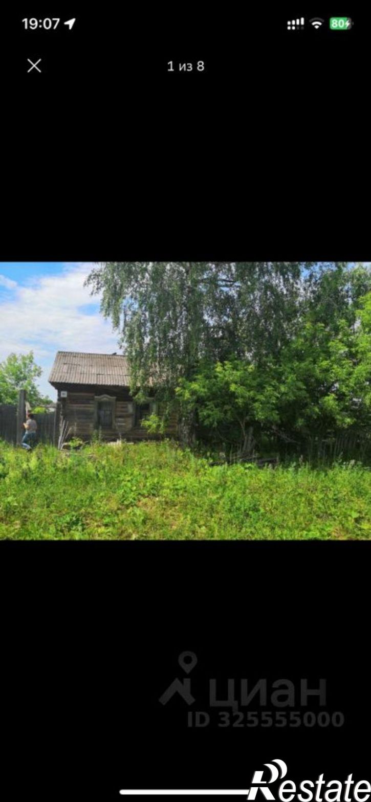 Коттедж/дом